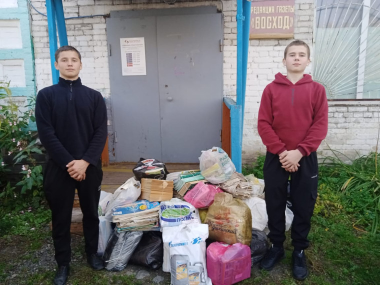 Сбор макулатуры.