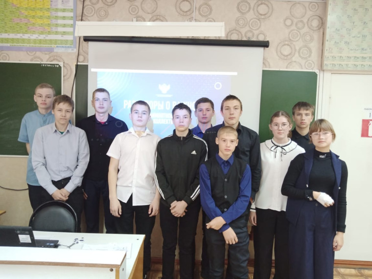 Разговор о важном-Взаимоотношения в коллективе..