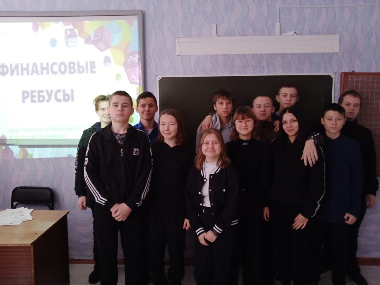Финансовые ребусы.