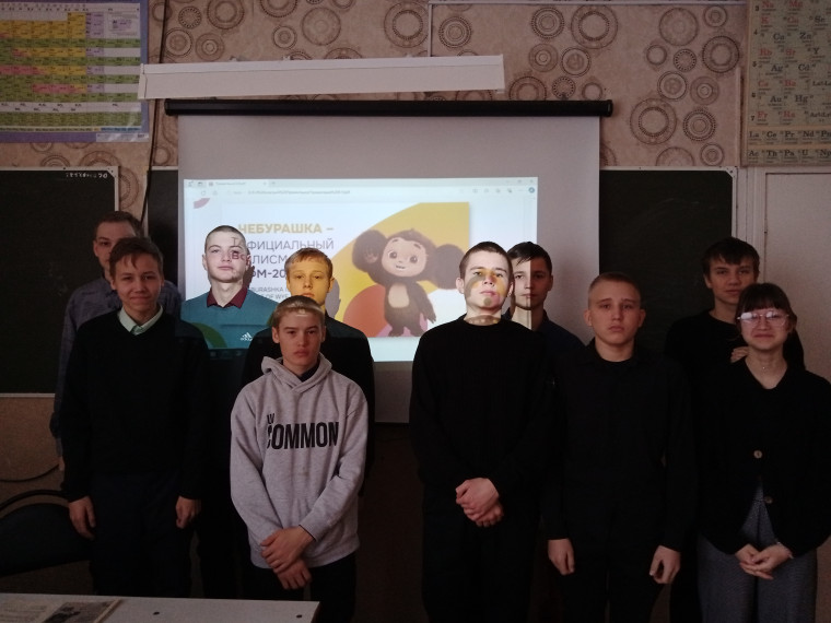 Разговор о важном.