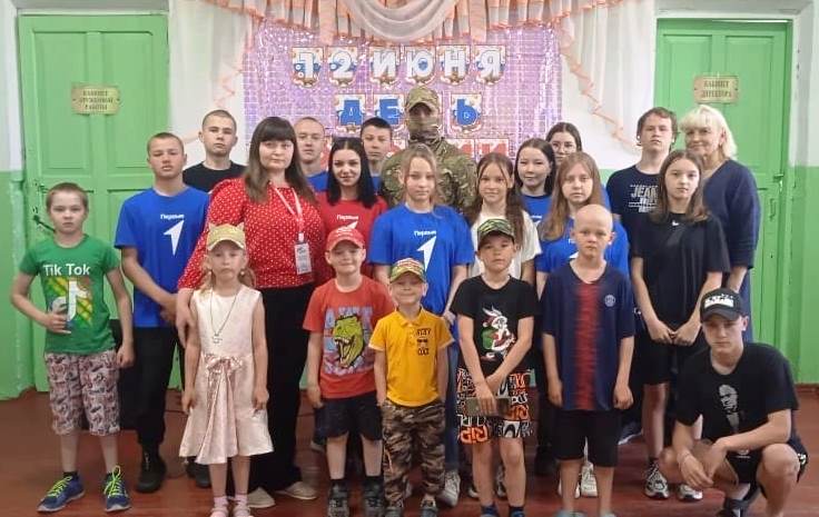 День России..