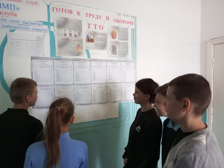 Акция "Урок ГТО в школе".