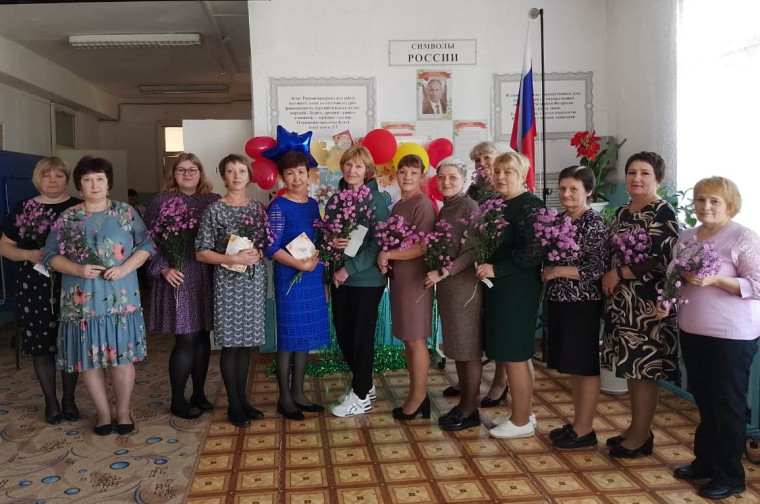День Учителя..