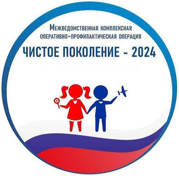 Акция "Чистое поколение".