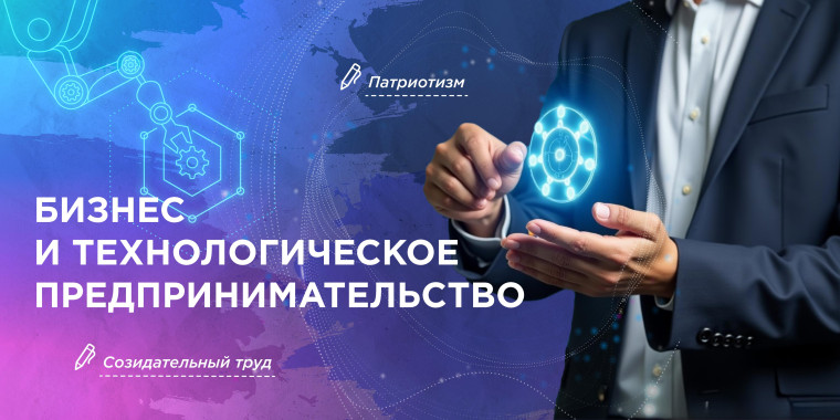 Разговор о важном..